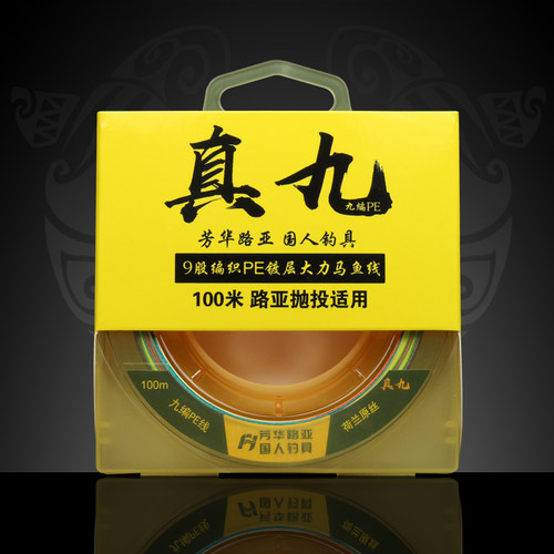 大力马鱼线路亚顺滑抛投耐磨编织