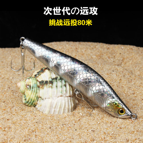 路亚饵沉水铅笔岸边海钓