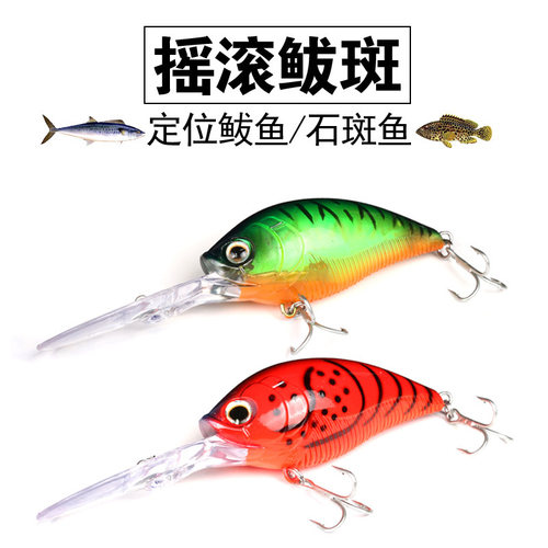 鲅鱼石斑鱼专杀路亚饵摇滚胖子Crank海钓岸抛船钓深潜水海鲈鱼 - 封面