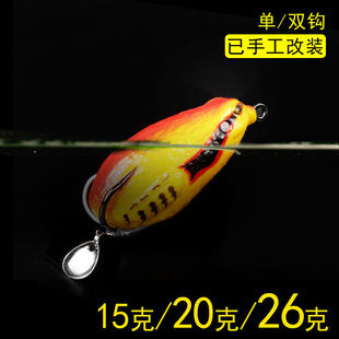 癞蛙改装 路亚雷蛙15克20克26克淡水黑鱼乌鱼财鱼专杀远投浮水雷强
