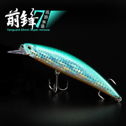 前锋7号 巡游米诺路亚饵淡水鳡鱼狗鱼鳟鱼鲈鱼海钓鲅鱼海鲈鱼斑鱼