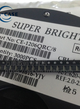 20只 侧面发光1206红色/蓝色/翠绿/白色/橙色/黄色/黄绿/红绿双色