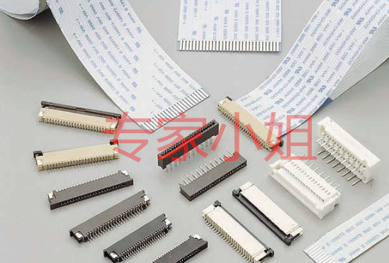 fpc/ffc扁平软排线间距1.25mm23p150mm/0.15m/15cm 同向/反向定制