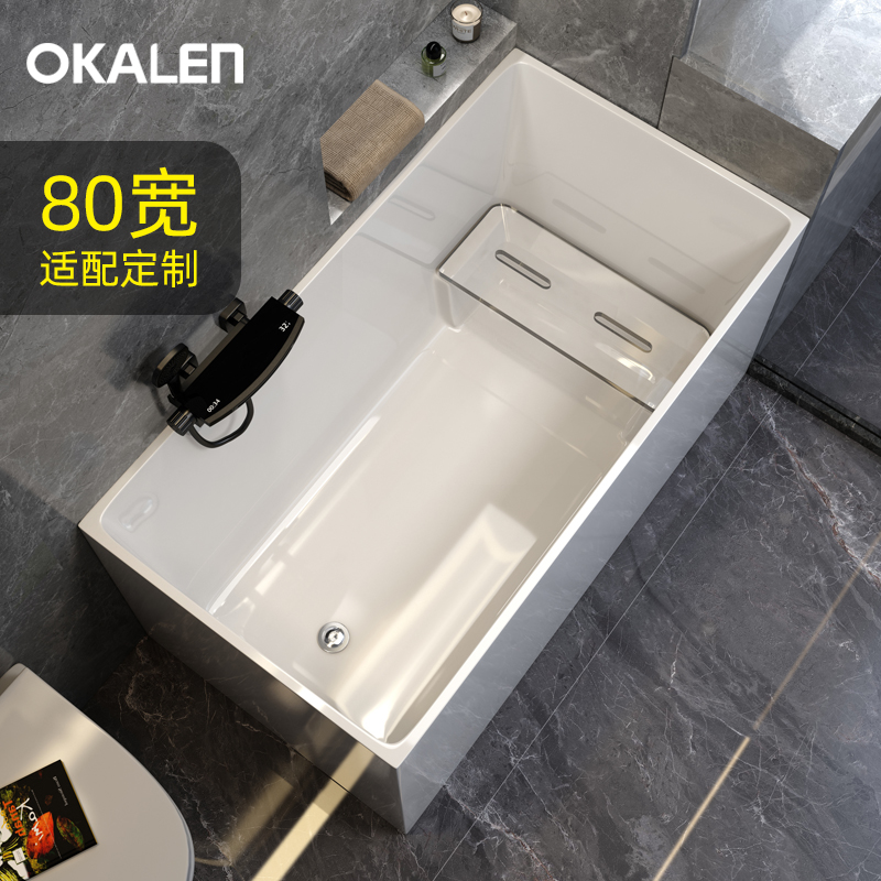 80宽方形浴缸独立式家用小户型