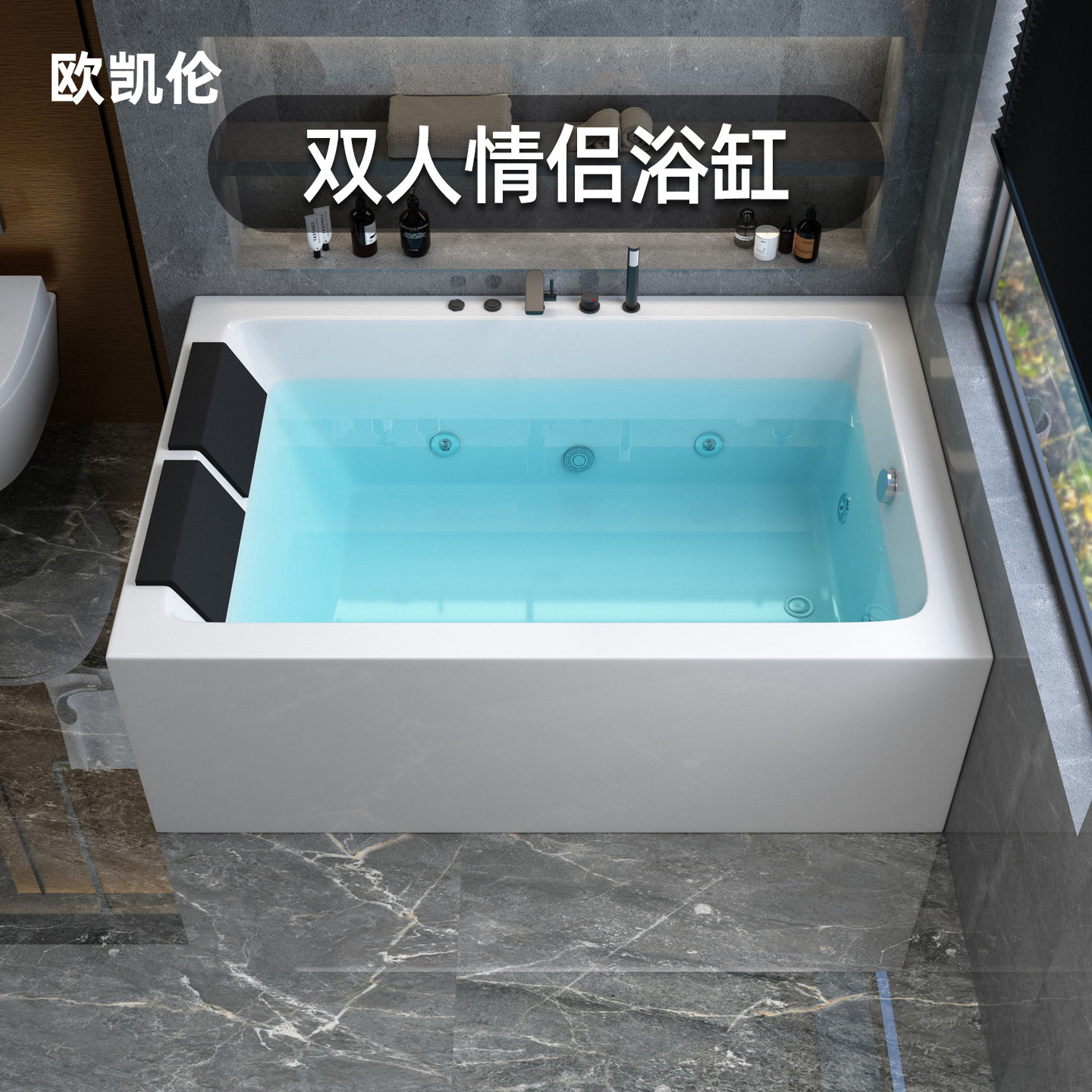 欧凯伦亚克力按摩情侣双人浴缸