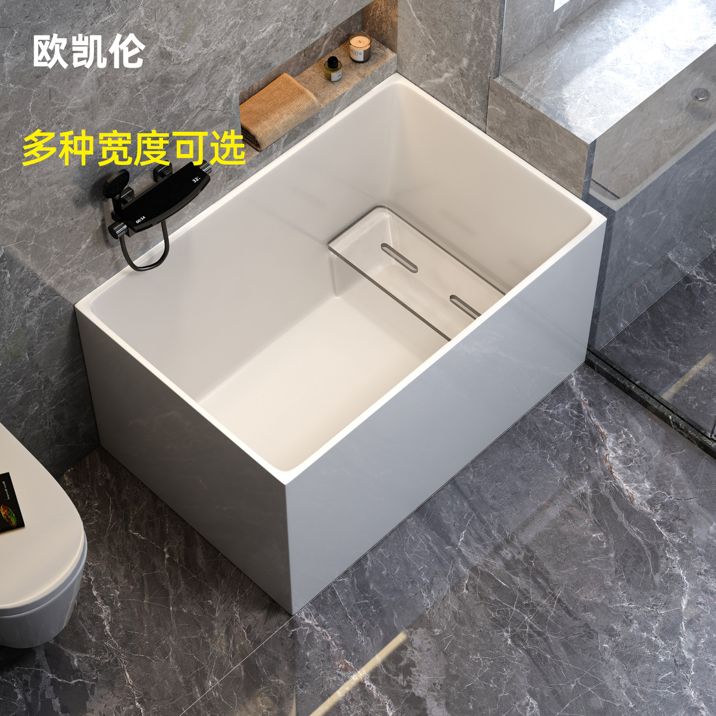 26新款80宽迷你一米小浴缸家用小户型亚克力独立坐式深泡日式小型