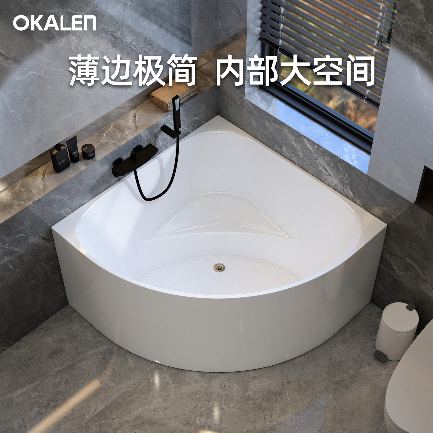 定制三角扇形浴缸家用小户型