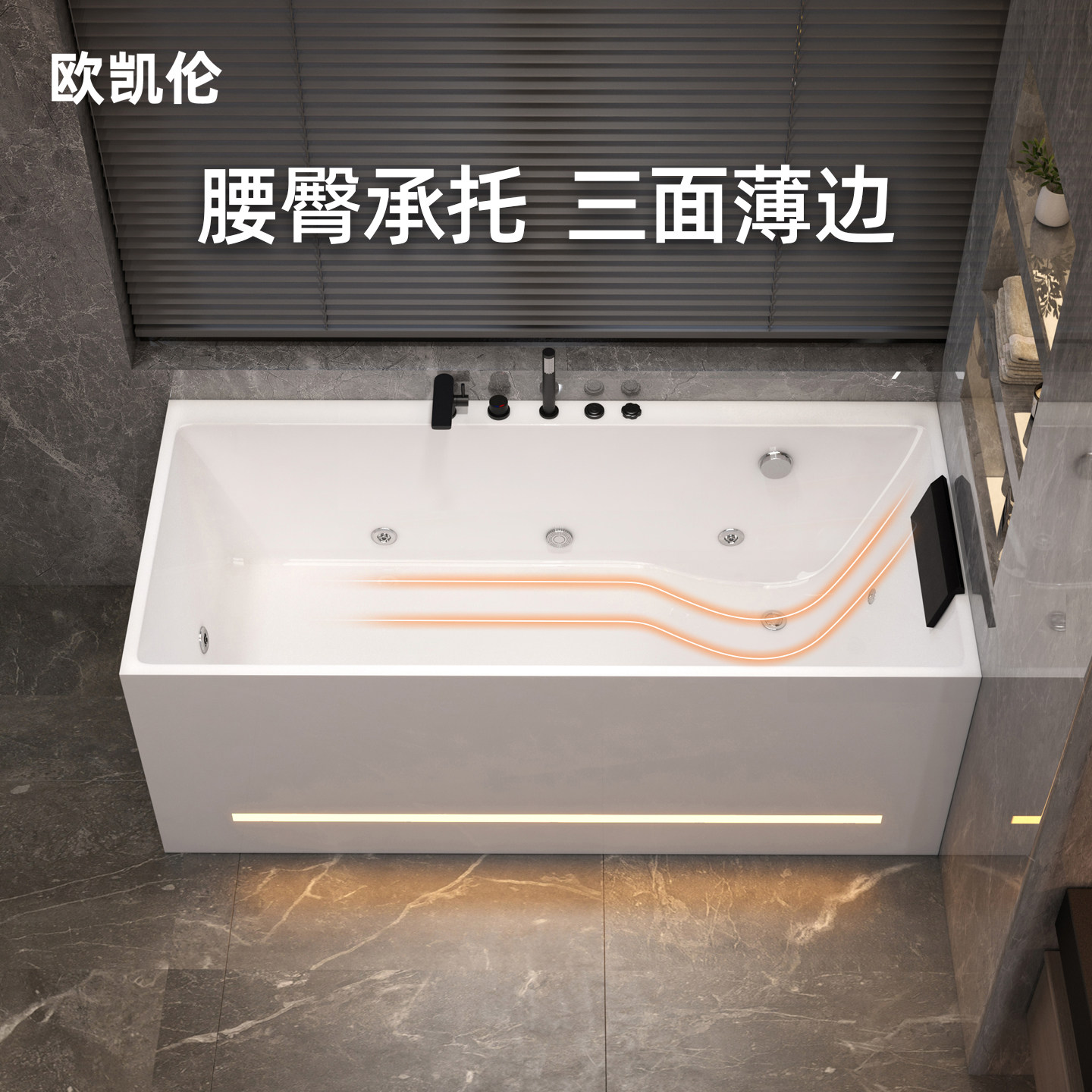 欧凯伦按摩恒温浴缸家用成人小户型亚克力日式带扶手冲浪泡澡浴盆图片