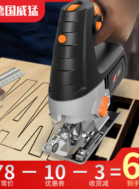 1威猛电动曲线锯家用小型多功能切割机木工电锯手持拉花线锯木板