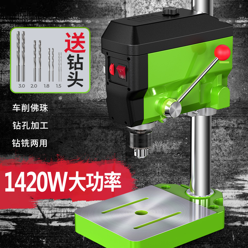 miniature Bench drill Mini Precise Adjust speed Beads tool 220v Drilling Milling small-scale household multi-function Drilling machinein the Hardware/Tool , Power Tools , Drill  category - from Buy2taobao.com to provide professional Taobao agent buy service