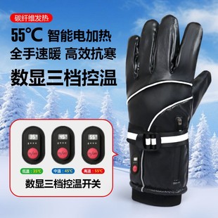 2025新款 骑行防寒电动车发热保暖加绒防水 充电加热手套摩托车冬季
