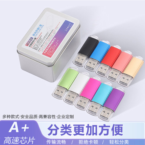 保修1年，1个月内包换