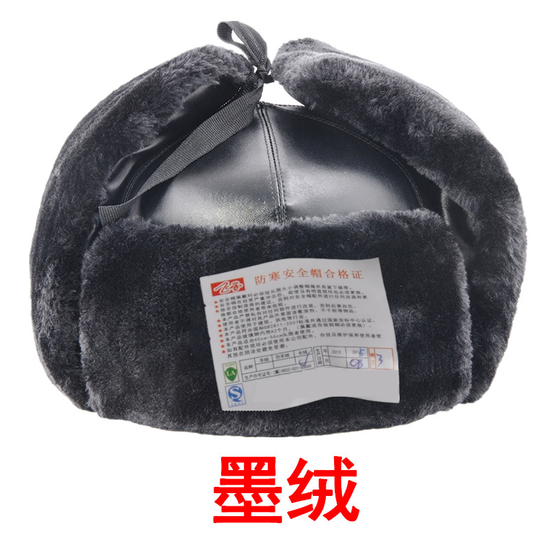 飞雪棉安全帽电力户外建筑施工防咂防撞冬季防寒帽皮安全帽大耳帽