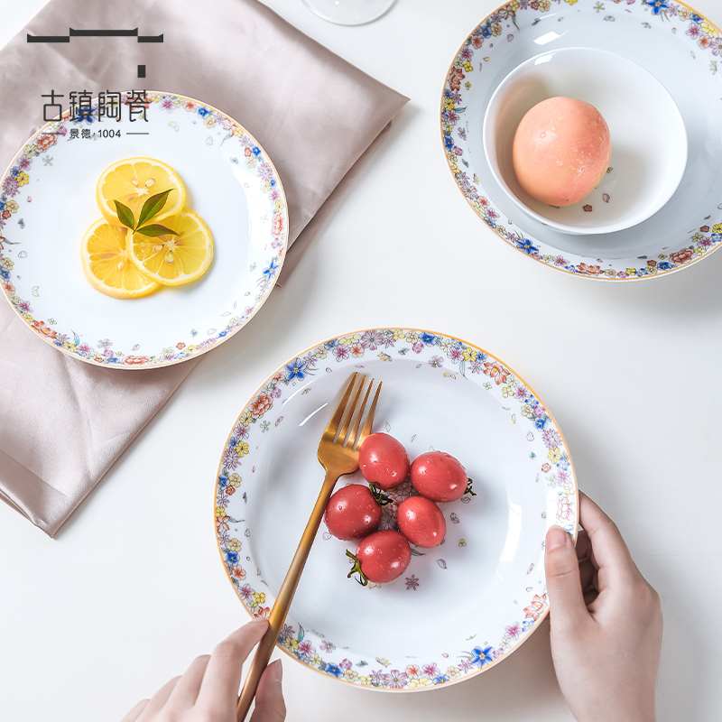 古镇陶瓷 景德镇高温瓷餐具套装碗碟套组礼盒中式简约北欧瓷器碗