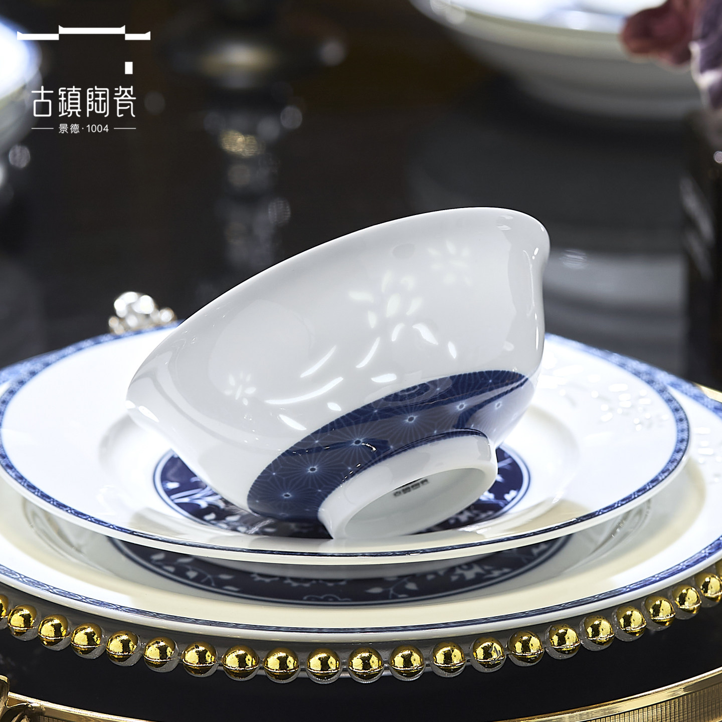 古镇陶瓷 中式青花玲珑餐具套装高温餐具高白瓷碗碟套装礼盒装,餐饮具,餐具礼盒,淘宝优惠券,粉丝福利购,淘宝优惠卷