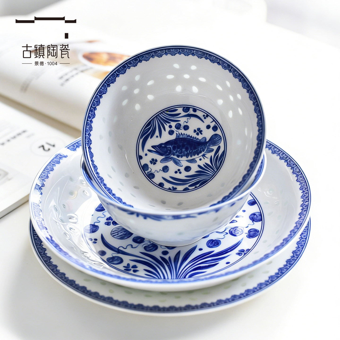 古镇陶瓷景德镇青花玲珑瓷餐具碗碟套装礼盒碗盘碟勺套组富贵有余