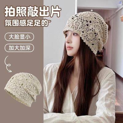 日系手工编织包头帽子春秋薄款镂空毛线帽复古文艺针织堆堆帽女