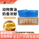 西井淡味天然动物黄油10kg原味牛油面包饼干烘焙原料商用装 大黄油