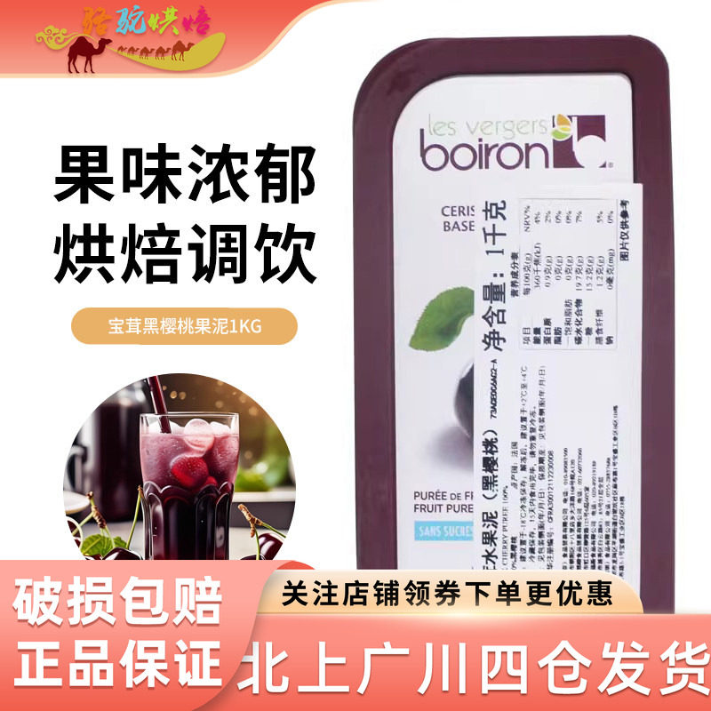 宝茸黑樱桃果茸1kg法国进口