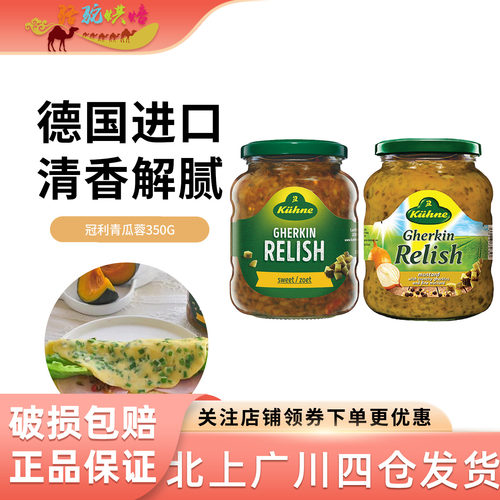 冠利德国早餐汉堡三明治