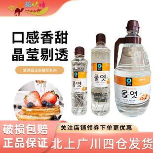 进口清净园水饴糖浆韩国水怡玉米麦芽食用糖稀手工牛轧糖烘焙原料