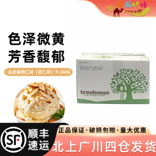 美国去皮扁桃仁碎11.34kg杏仁碎 进口巴旦木雪花酥牛轧糖原料烘焙