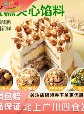 法采巧克力夹心脆500g