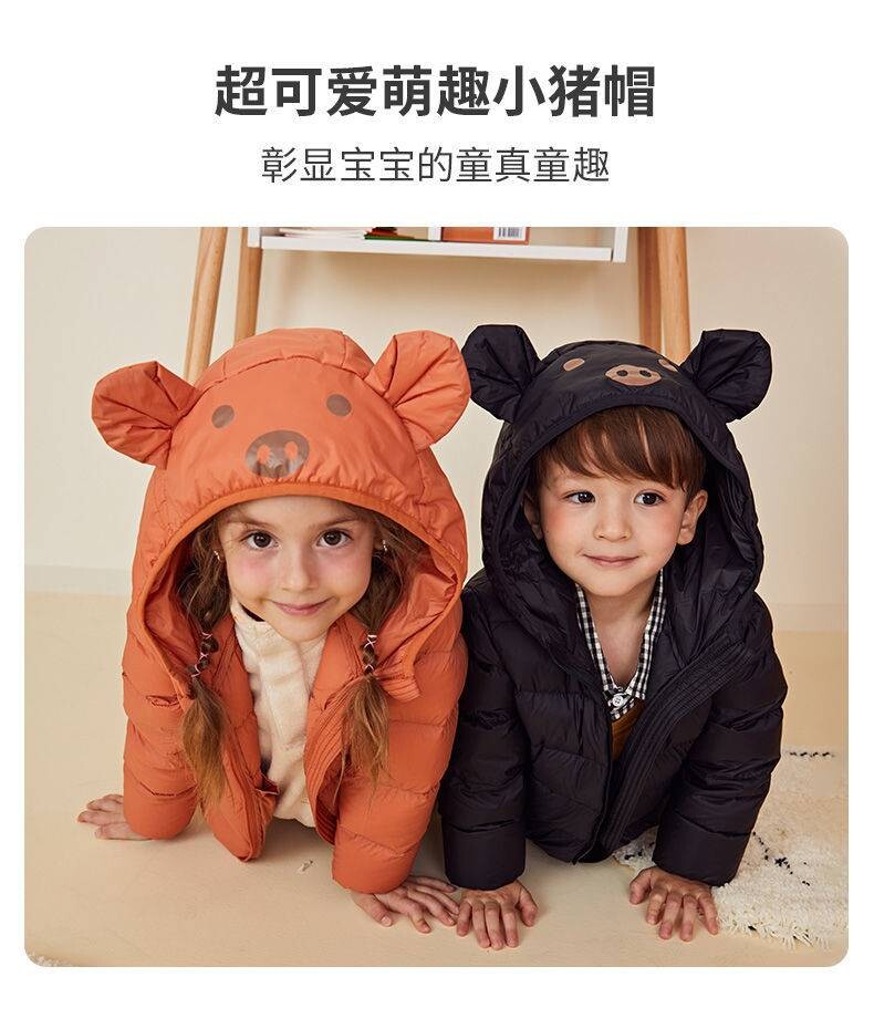 真维斯童装羽绒服轻薄男女童羽绒服冬季外套连帽纯色90%鸭绒羽绒