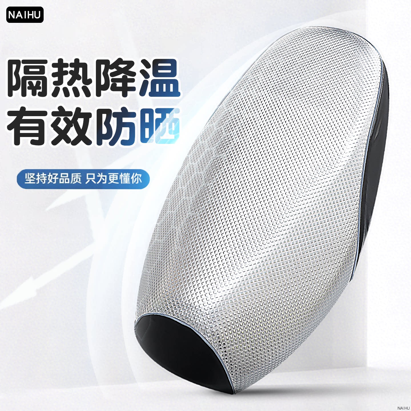 电动车坐垫套防水防晒隔热踏板摩托车四季通用皮雅迪电瓶车座套
