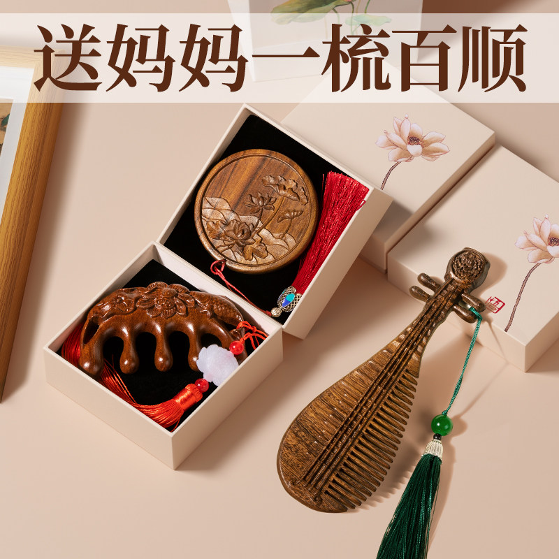 母亲节礼物送妈妈婆婆适合送给长辈老人生日实用高级感伴手礼礼盒