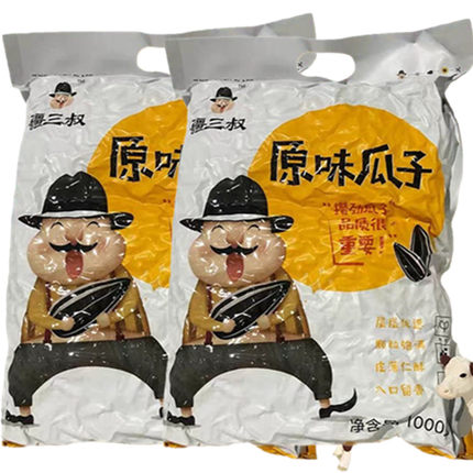新一季疆三叔原味熟瓜子新疆伊犁阿勒泰特产葵花籽零食炒现货包邮