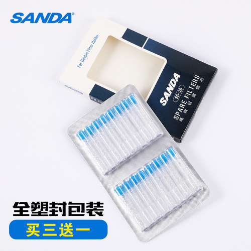 官方旗舰店 正品保证! 买三送一 买六送二