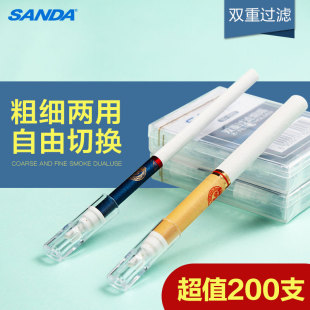 香菸过滤嘴200支 SANDA三达一次性烟嘴过滤器粗细烟两用健康男女式