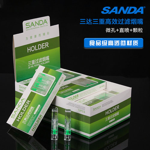 三达SD-156A微孔颗粒三重过滤烟嘴一次性抛弃型烟嘴120支装过滤器