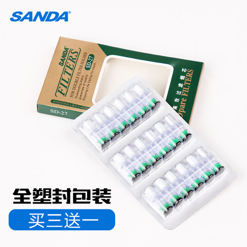 官方旗舰店 正品保证! 买三送一 买六送二