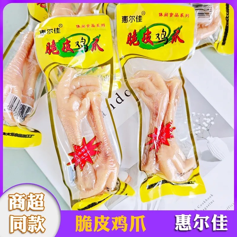 惠尔佳太太乐脆皮鸡爪草鸡爪500g真空包双个卤味即食凤爪常州特产,水产肉类/新鲜蔬果/熟食,鸡爪/鸡爪制品,淘宝优惠券,粉丝福利购,淘宝优惠卷