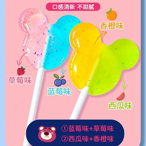 迪士尼双味棒棒糖25g盒装