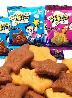 旺旺巧星饼星星造型酥性饼干
