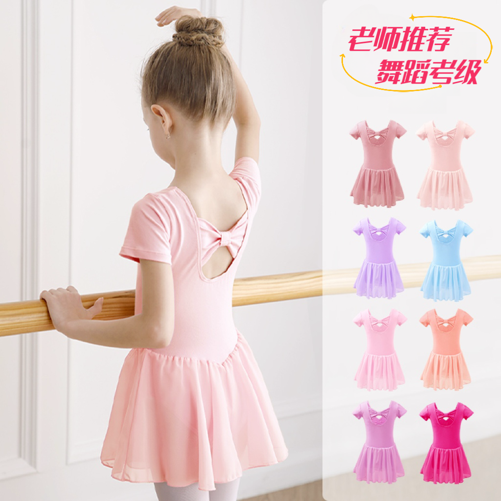 芭蕾舞裙女童长袖春夏练功服粉色舞蹈服儿童女幼儿演出雪纺连衣裙