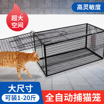 绿净流浪猫救助笼子加厚折叠陷阱