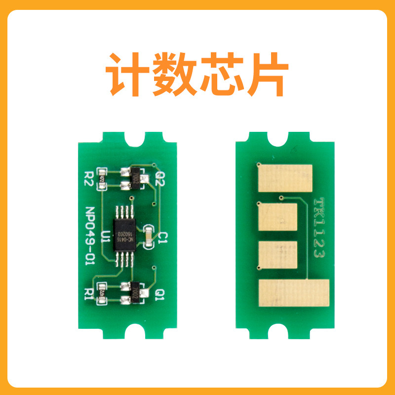 适用京瓷TK-4108粉盒芯片Kyocera TASKalfa tk-4118 4128 4138 2010 2011 2210 2211 1800 1801 2200计数芯片在类目 办公设备/耗材/相关服务, 打印机配件, 计数芯片中 - 来自Buy2taobao.com提供专业的淘宝代购服务