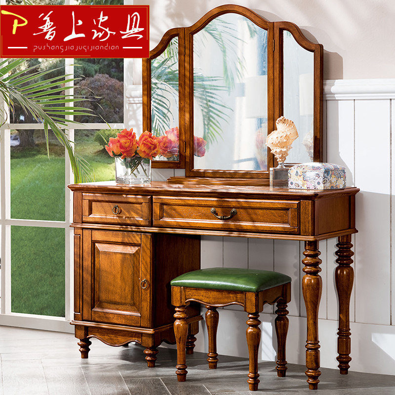 Cape on American style solid wood dresser bedroom furniture Dressing tables Makeup stool Foldable Shaving mirror Dressing table M-6C01in the Residential furniture , Tables , Dressing/Desk  category - from Buy2taobao.com to provide professional Taobao agent buy service