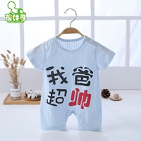 Baby Onesies Summer Sơ sinh Cotton ngắn tay Khai thác Trẻ sơ sinh Nam Quần áo trẻ em Phụ nữ mỏng Váy mùa hè - Áo liền quần đồ liền quần
