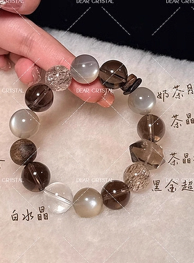 【月光圆舞曲】天然奶茶月光石茶晶黑金超七白水晶手链多宝手串