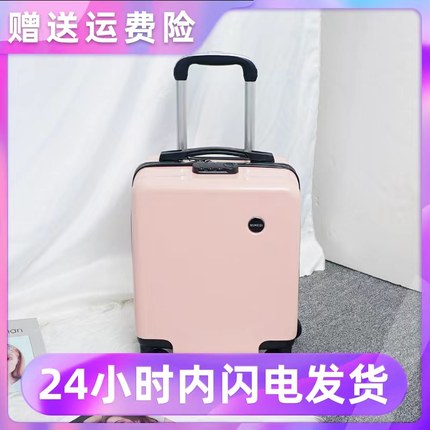 14寸20*30*40小型时尚行李拉杆箱男女航空16寸旅行18寸登机可定制