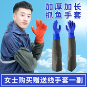 加厚防滑抓鱼防水橡胶套袖 加长工业渔业捕鱼挖藕防割刺专用手套男