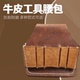 真皮加厚纯牛皮电工具包钳套腰包皮套耐磨维修一二三四五联皮带男