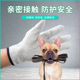 牛皮防宠物咬伤防护手套训犬防抓挠咬逗狗撸猫蛇仓鼠鹦鹉兔加长厚