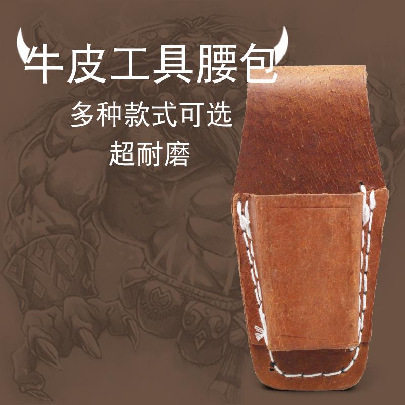嘉舒特加厚牛皮电工工具包钳套腰包皮套耐磨维修一联|ruв категории начало ежедневно, защитное оборудование, Другие Сиз - от Buy2taobao.com для оказания профессиональной услуги покупки агента Taobao