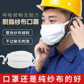 防粉尘异味透气加厚1216层口水巾可水洗薄款 纱布口罩纯棉老式 夏季